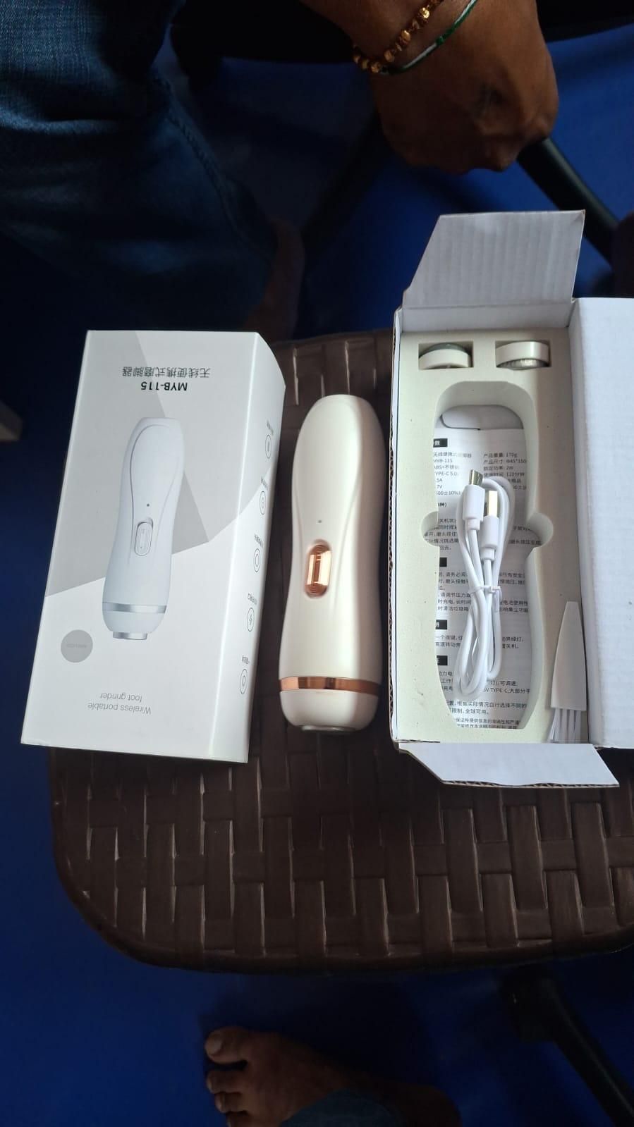 Electric Foot Scrubber