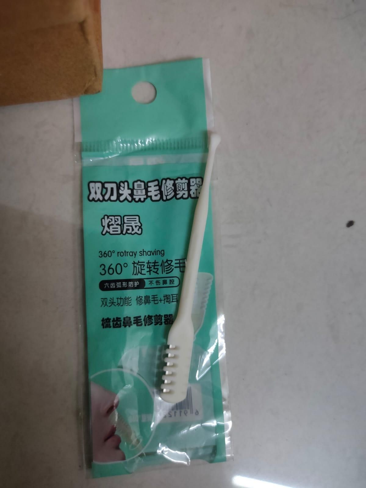 Nose Hair Cutter 360 Degree Rotating Manual Nose Hair Removal Tool