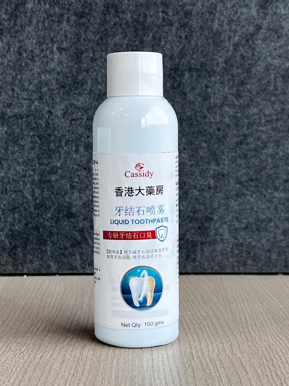 Cassidy Chinese Liquid Toothpaste 200 gms Pack of 2