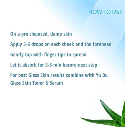 Yu Bu Glass Skin Essence (Pack of 2)