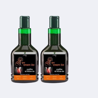 Rambaan Pain Relief Oil (Pack of 2)