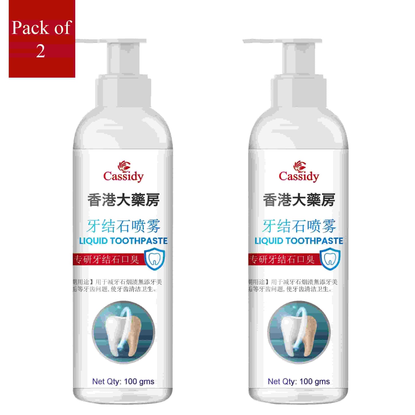 Cassidy Chinese Liquid Toothpaste 200 gms Pack of 2