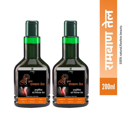 Rambaan Pain Relief Oil (Pack of 2)