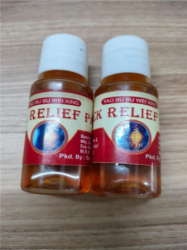 Back Relief Spray 50ml (Pack Of 2)