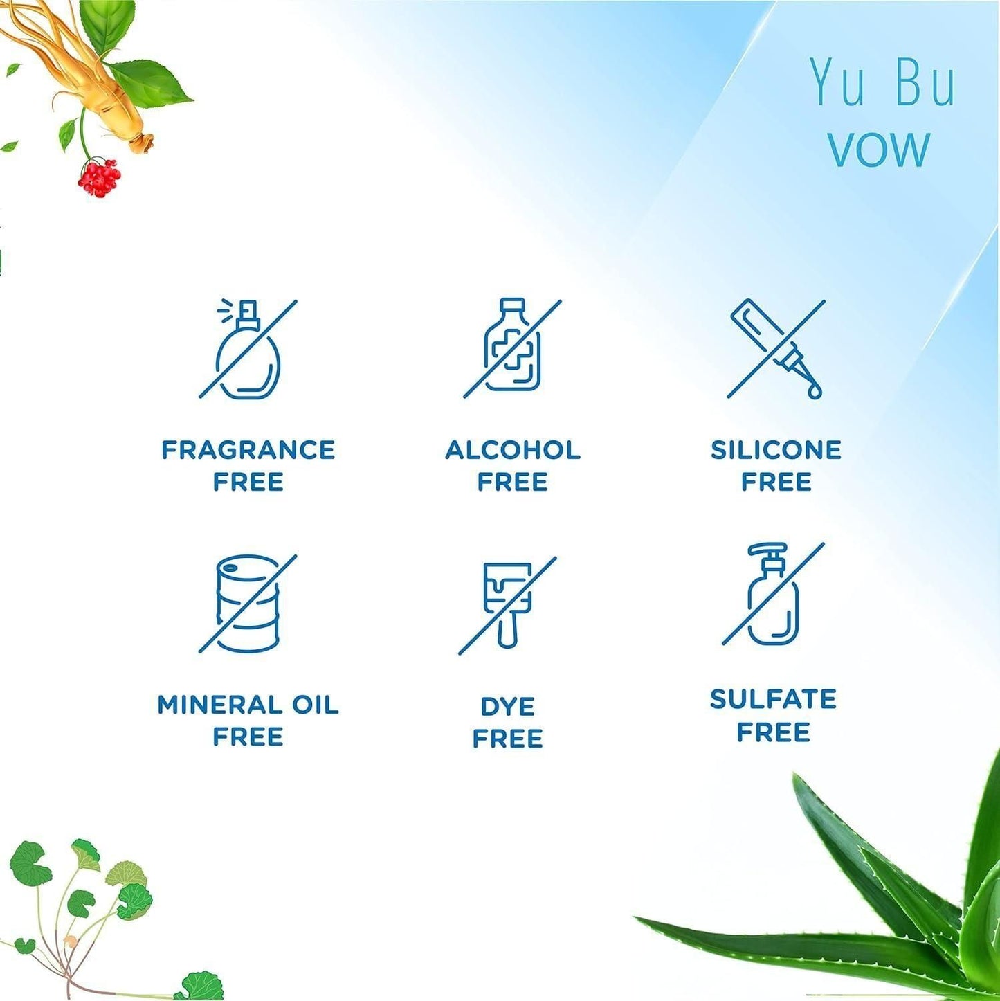 Yu Bu Glass Skin Essence (Pack of 2)