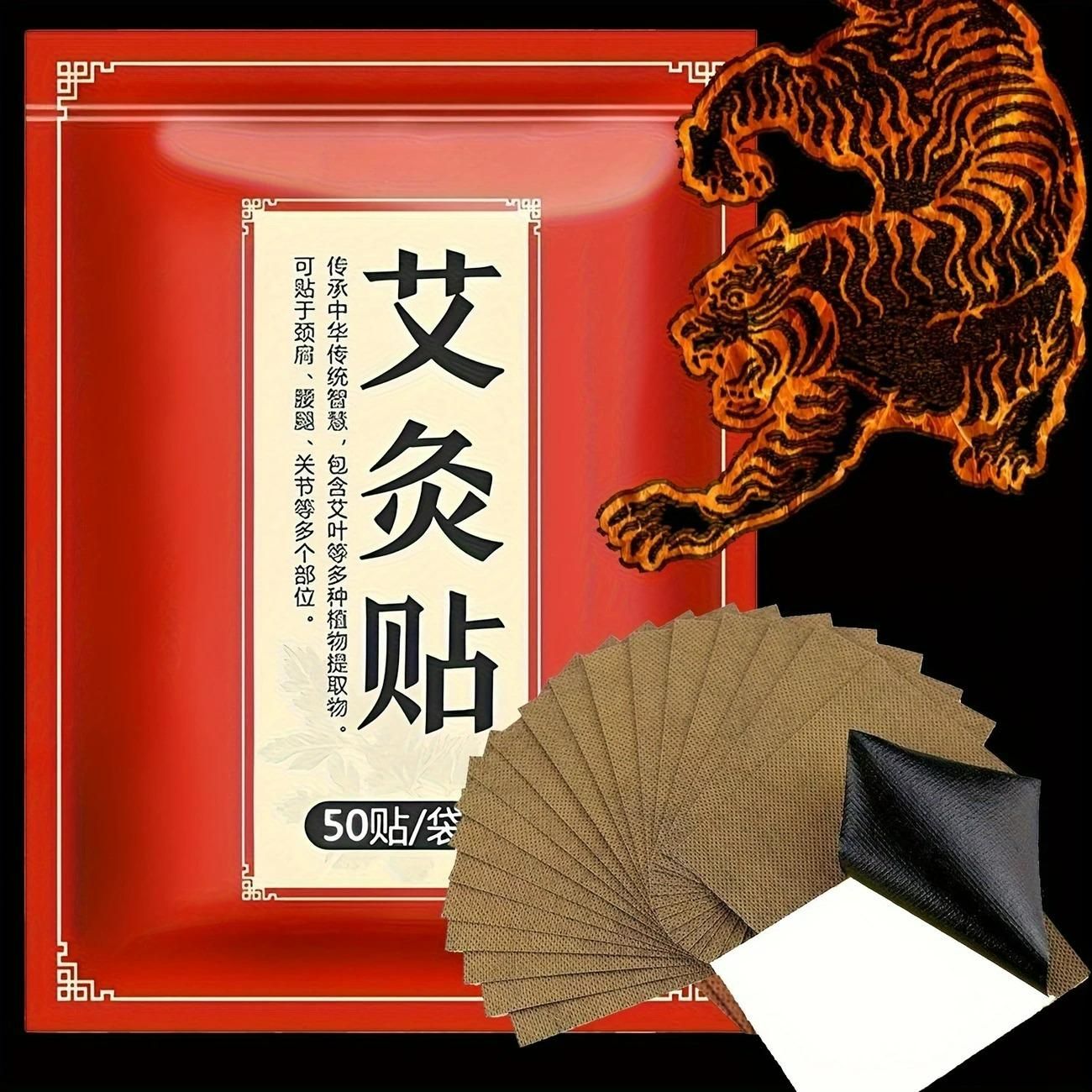 Herbal Heat Pain Relief Patches (Pack of 10)